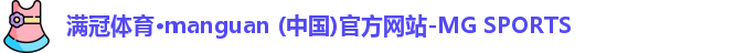 满冠体育